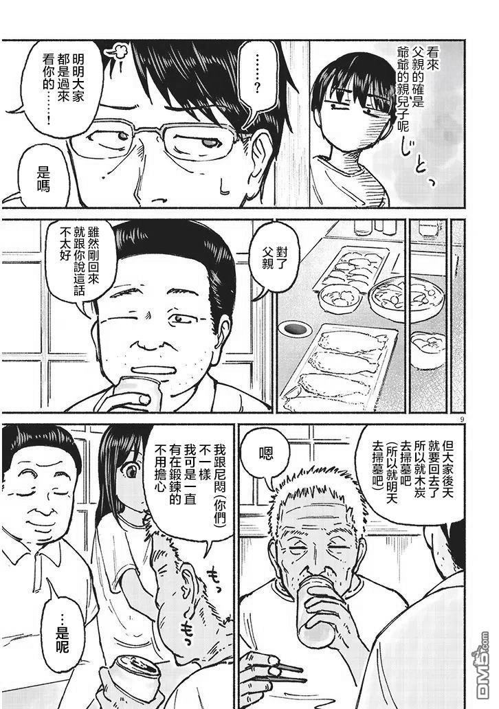 9.jpg