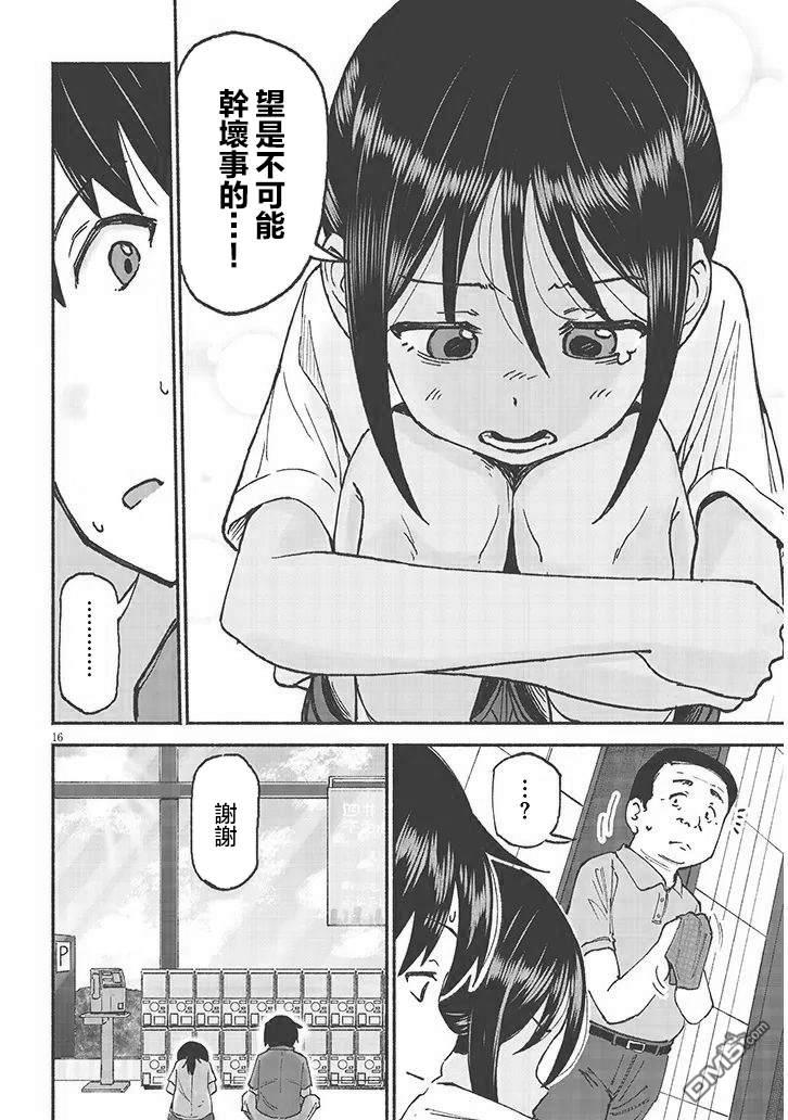 16.jpg