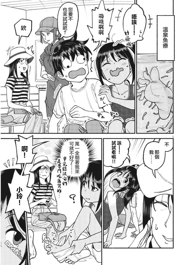 5.jpg