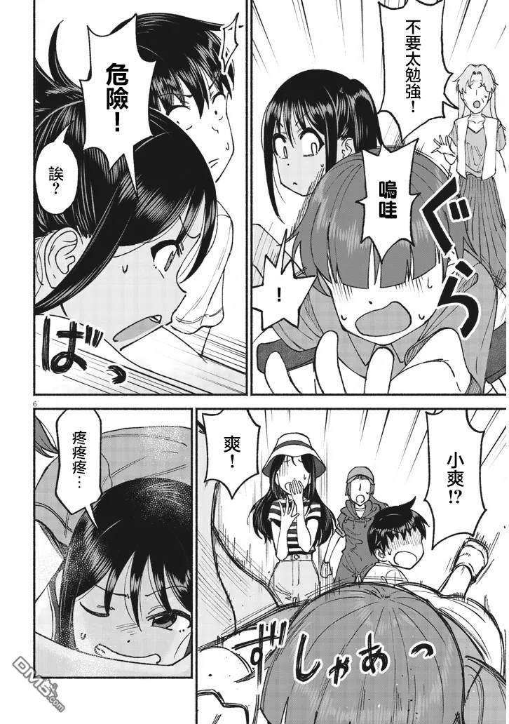 6.jpg