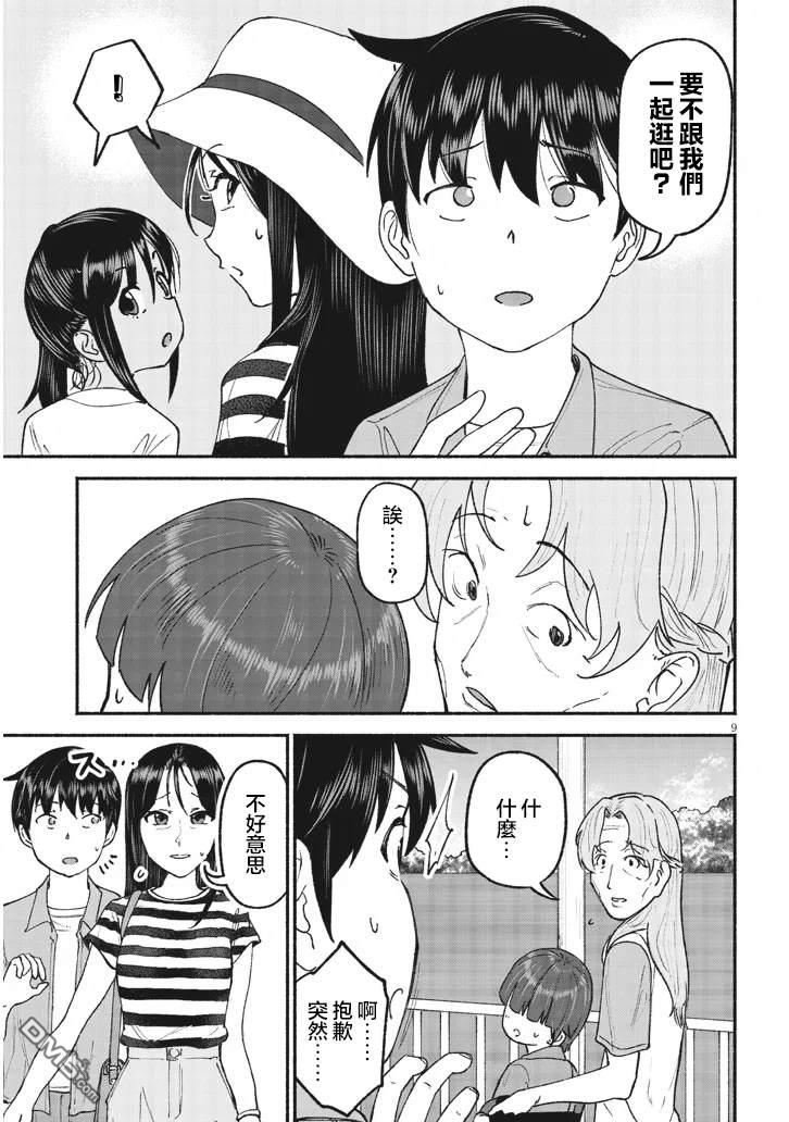 9.jpg