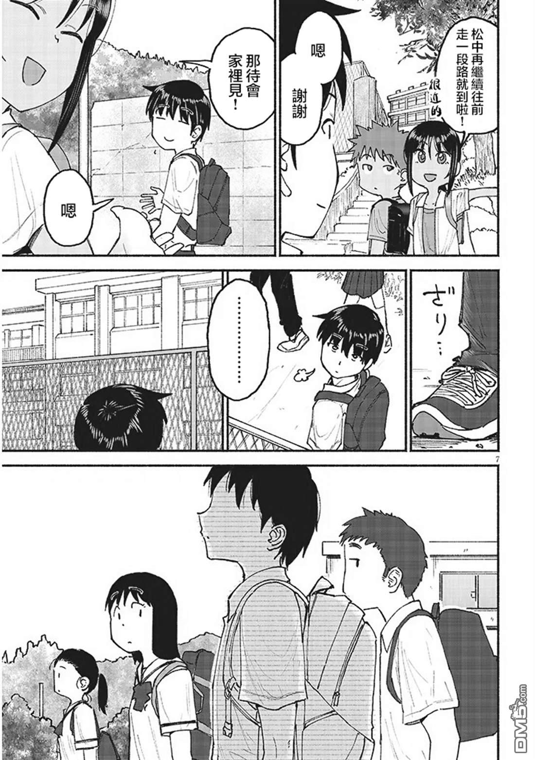 7.jpg