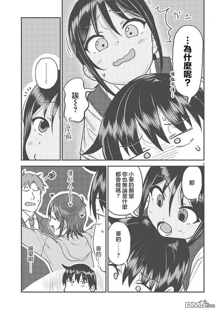 9.jpg
