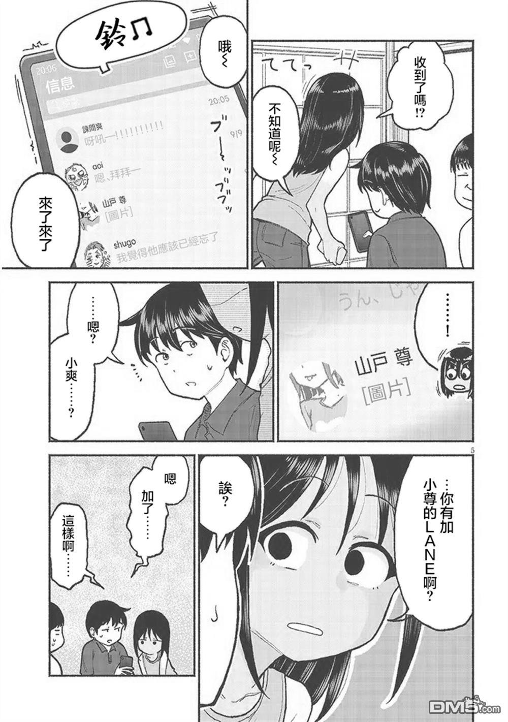 5.jpg