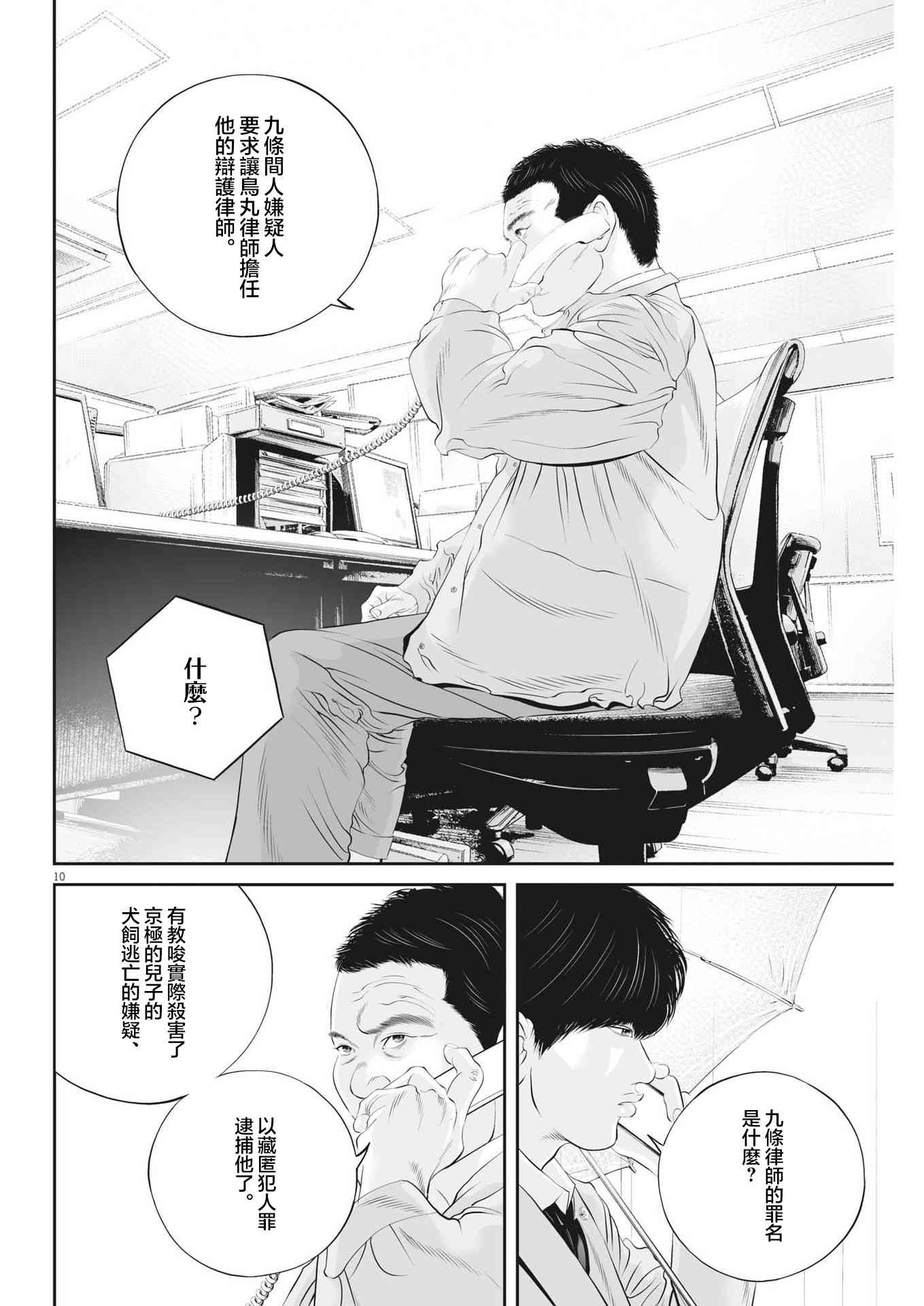9.jpg