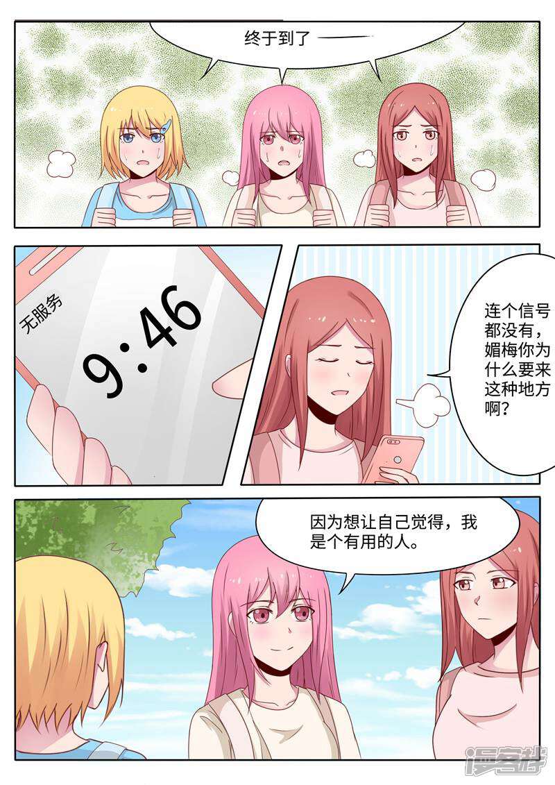 8.jpg