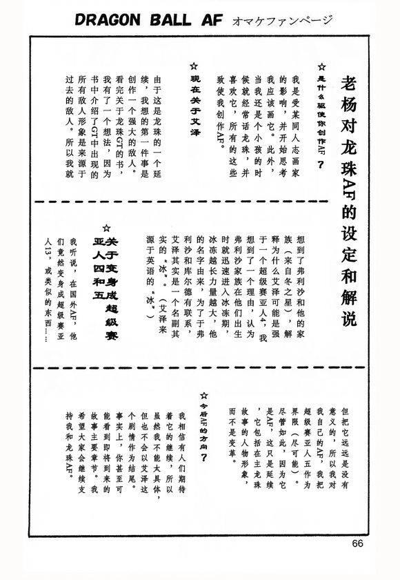 67.jpg