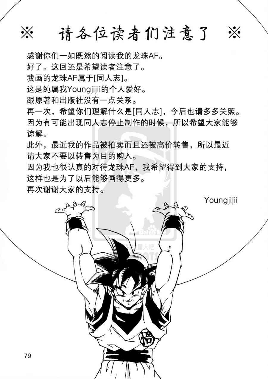 80.jpg