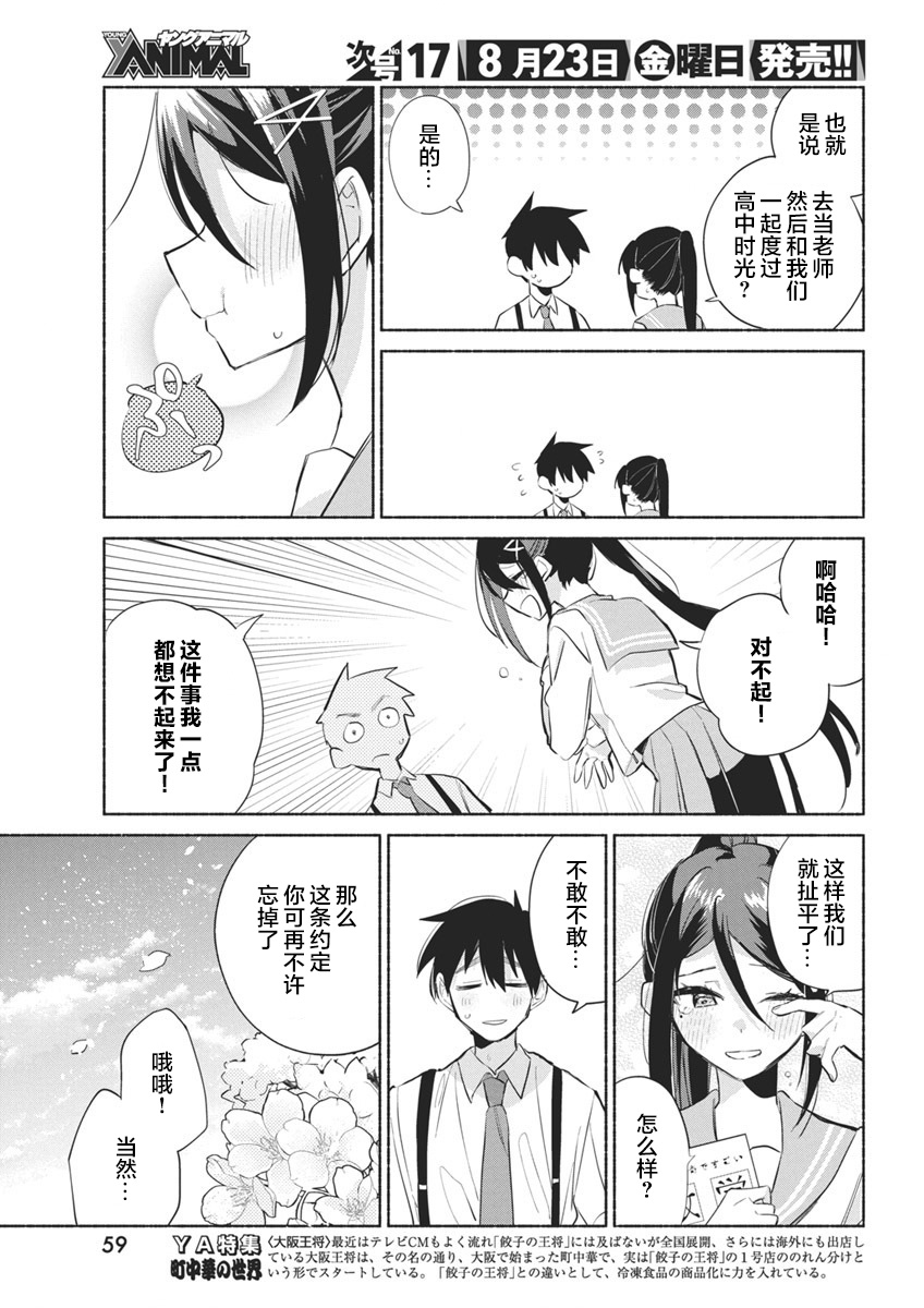 48.jpg