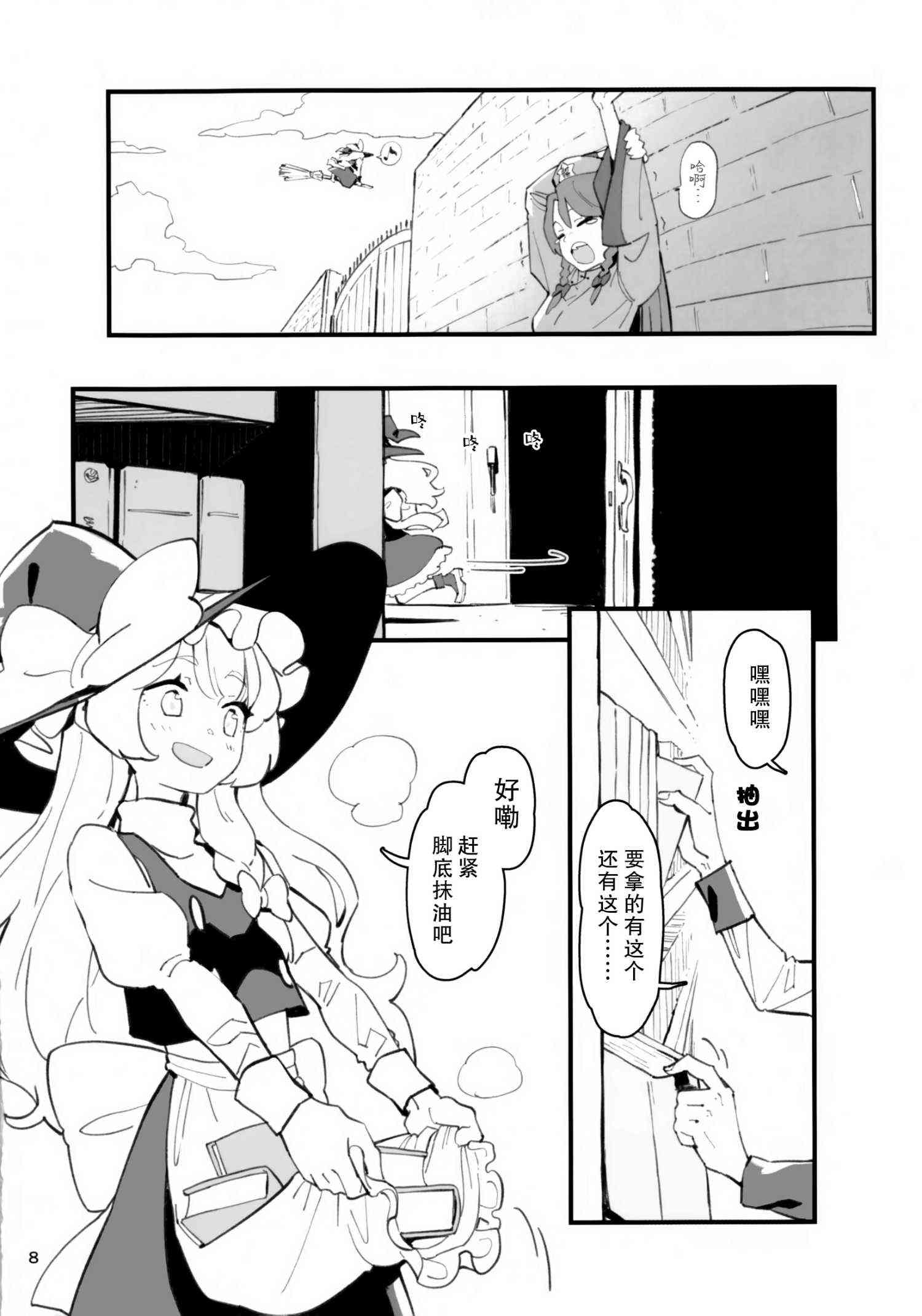 9.jpg