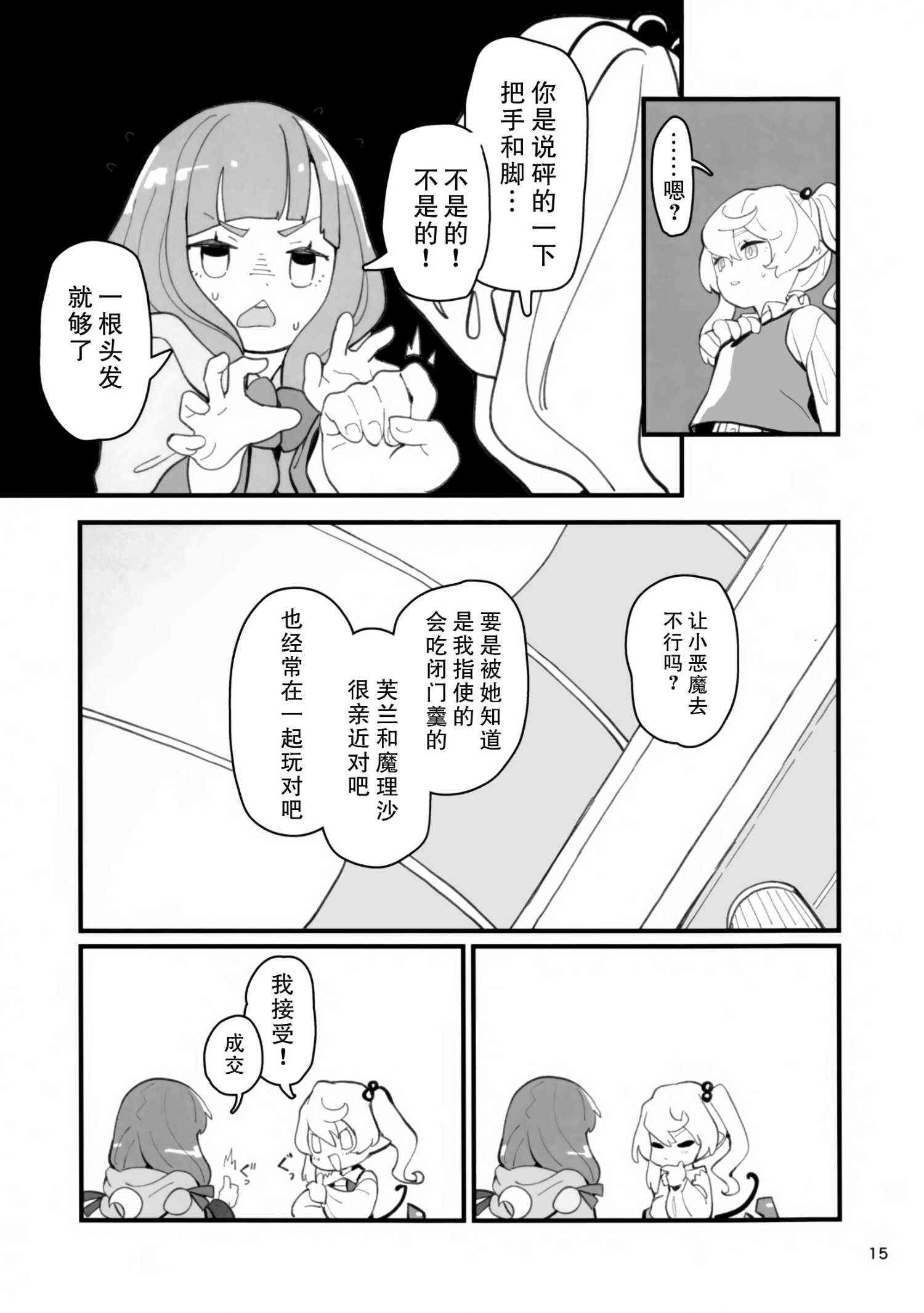 16.jpg