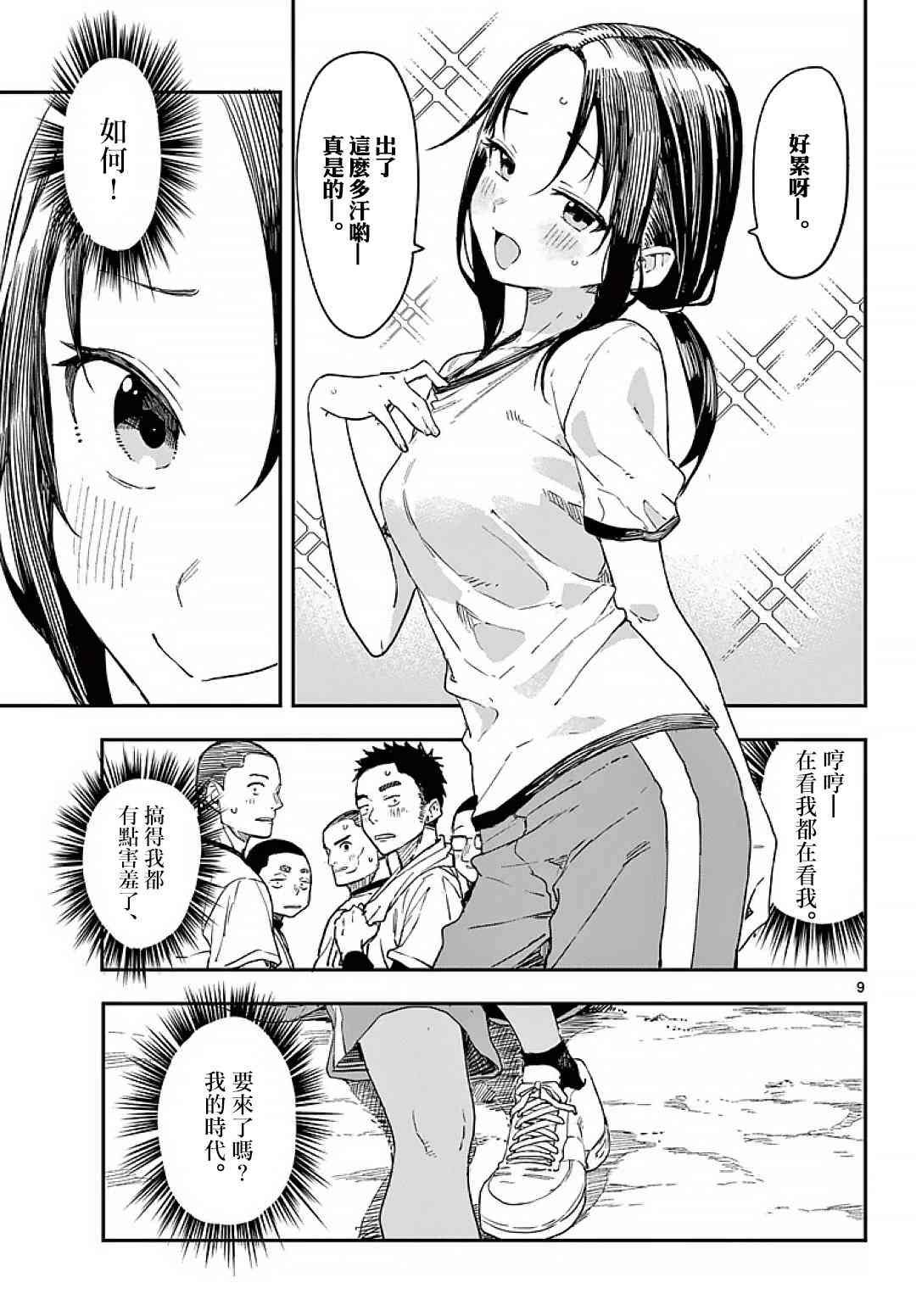 8.jpg