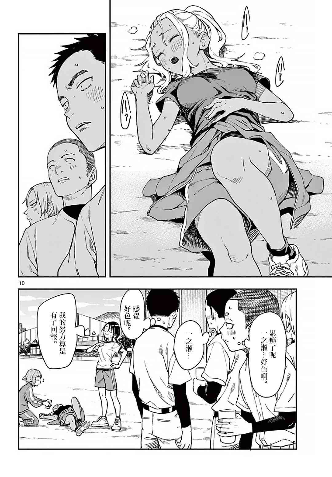9.jpg