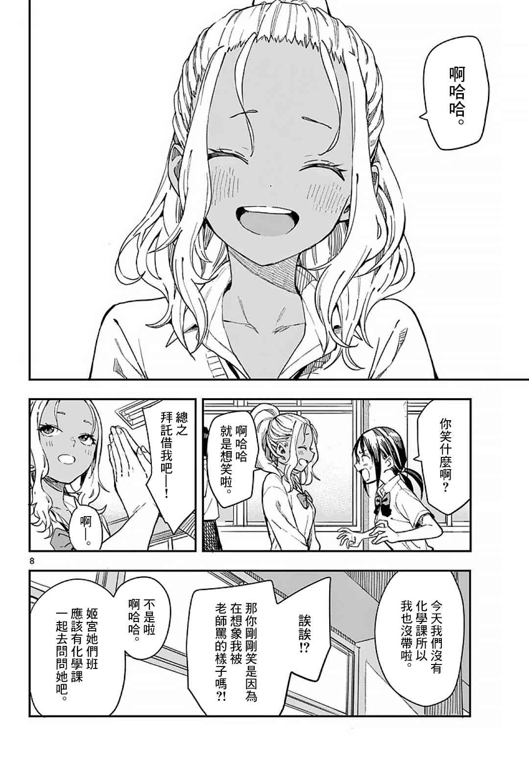 8.jpg