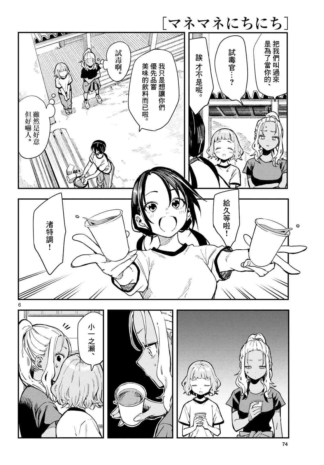 6.jpg