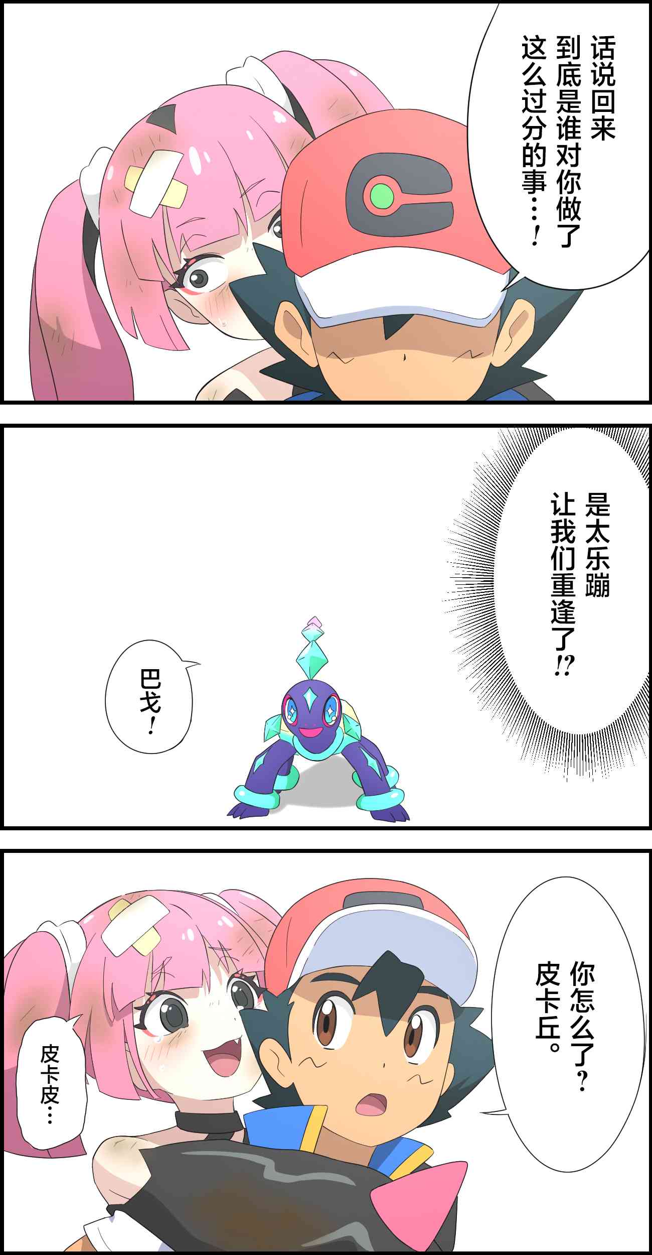 2.jpg