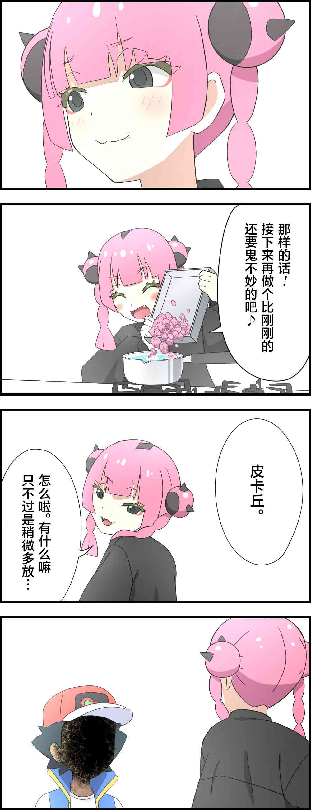 2.jpg