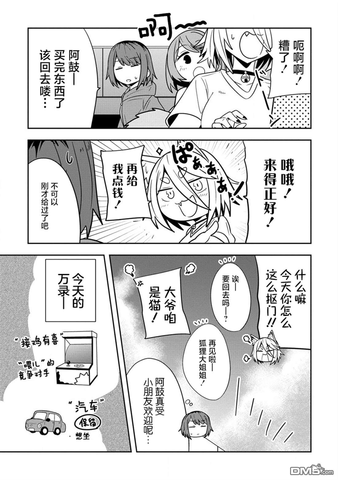 6.jpg