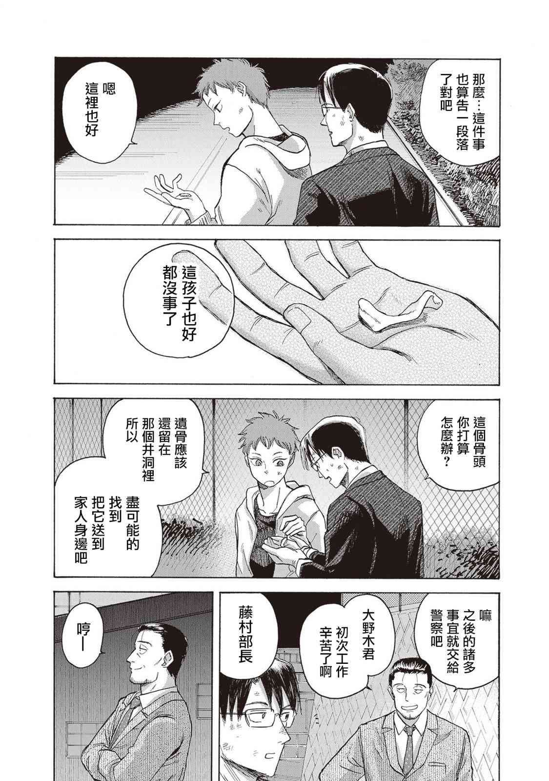 43.jpg