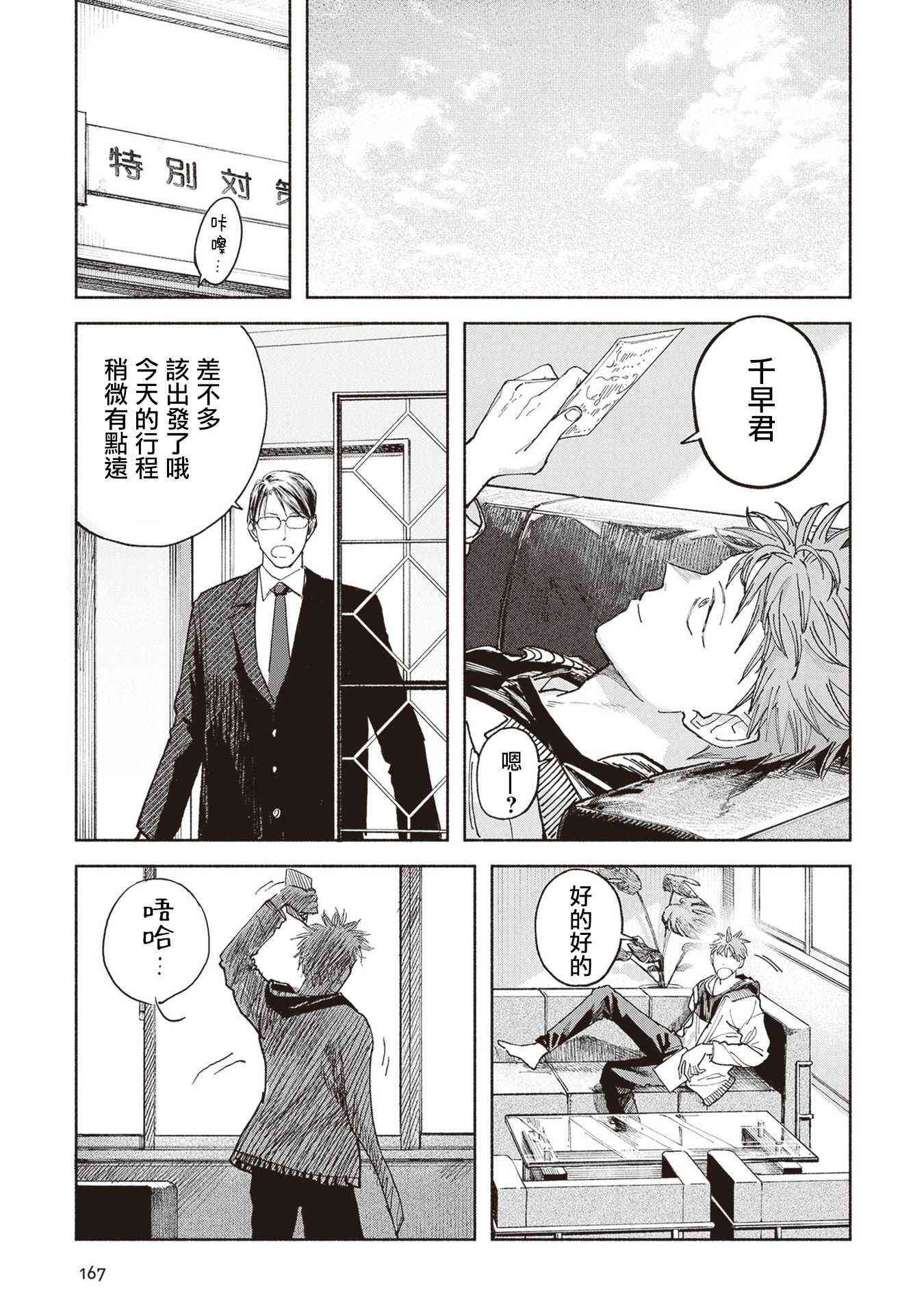 69.jpg