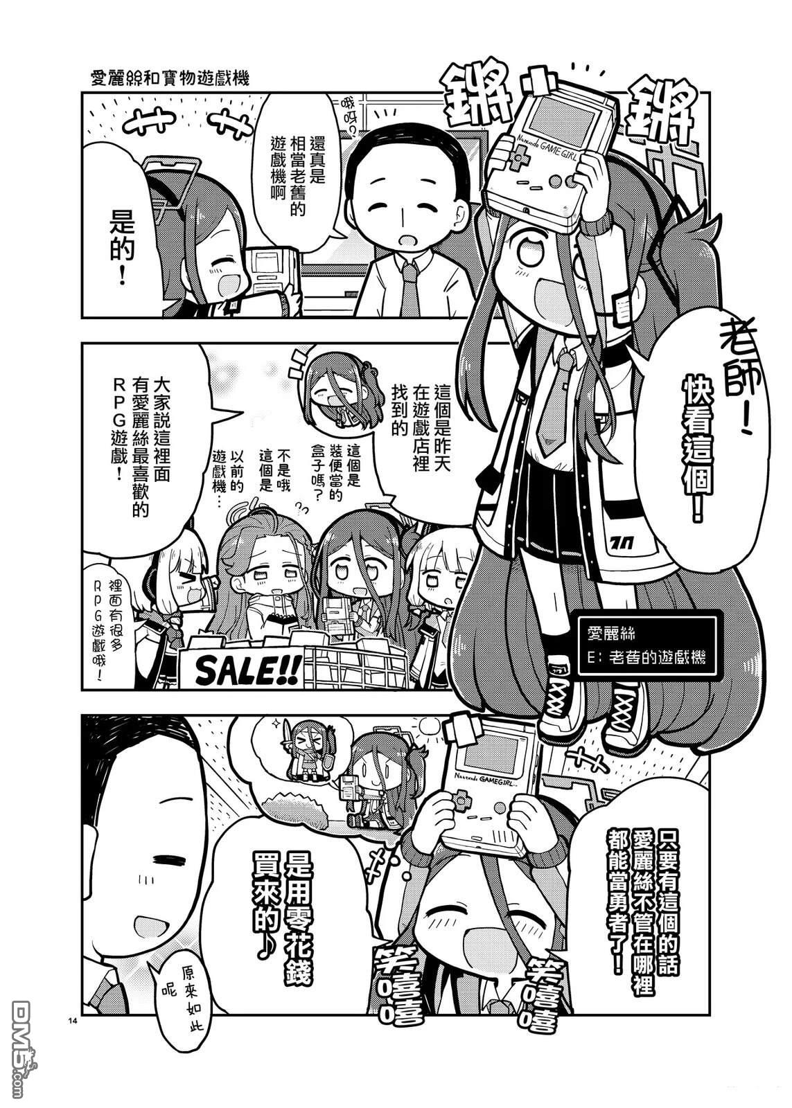 14.jpg