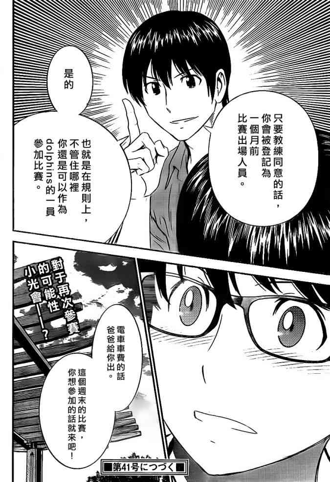 36.jpg