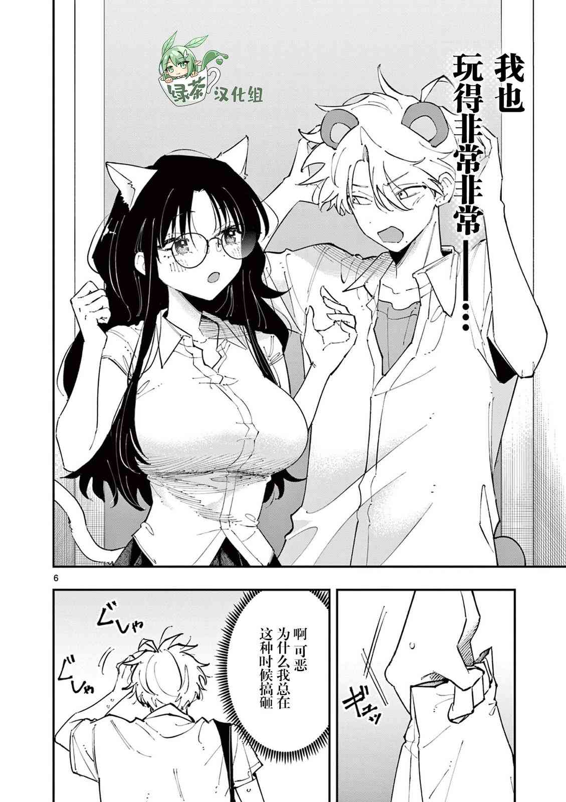 6.jpg
