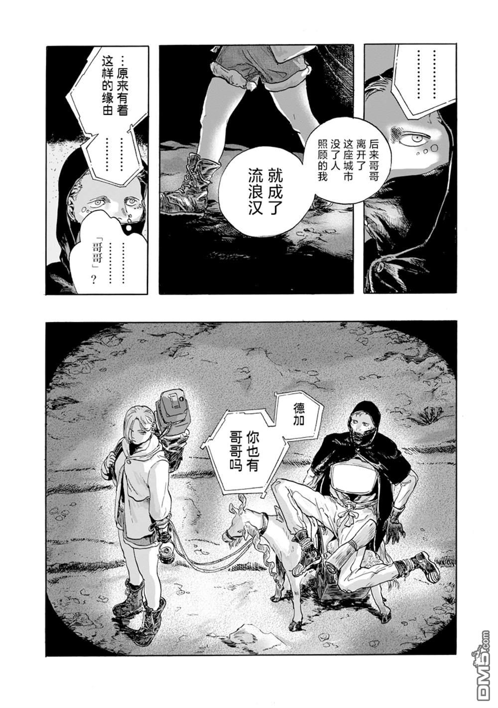8.jpg