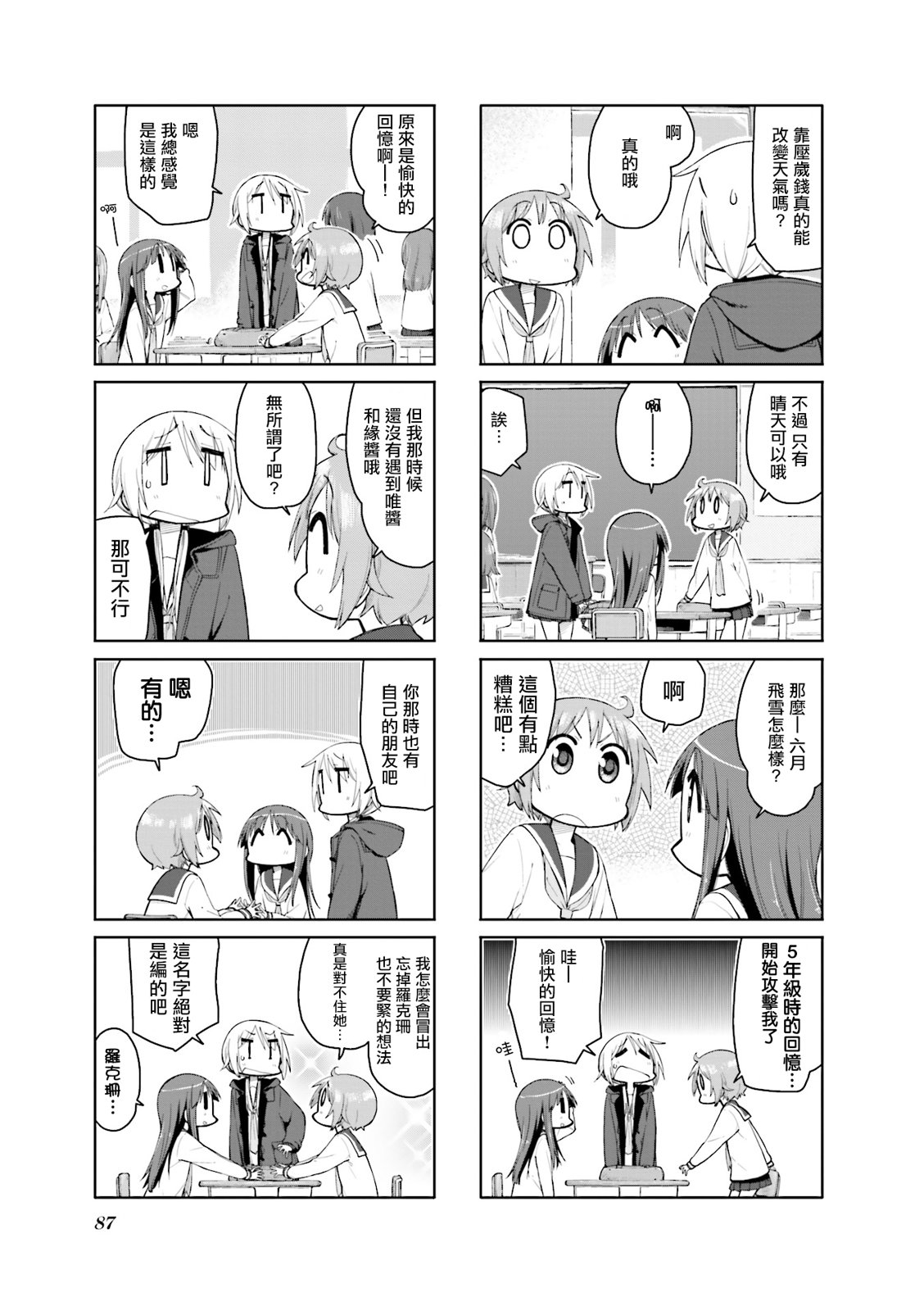 5.jpg