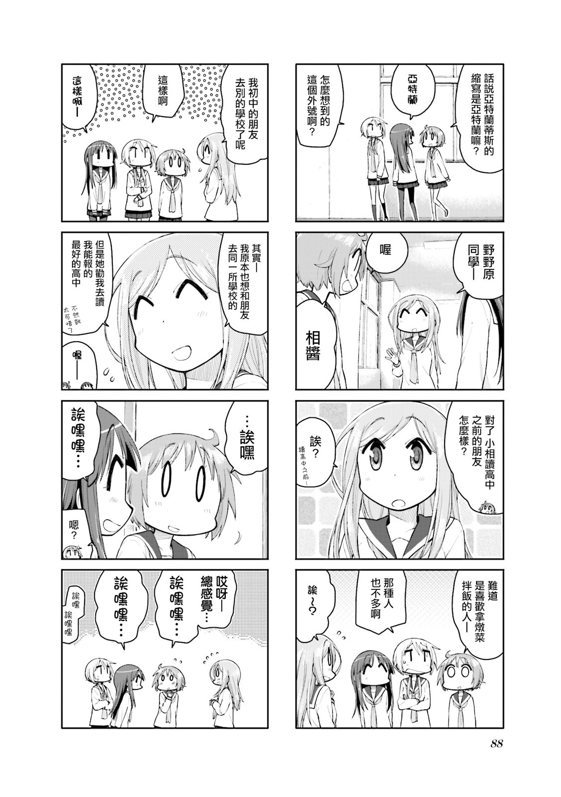 6.jpg