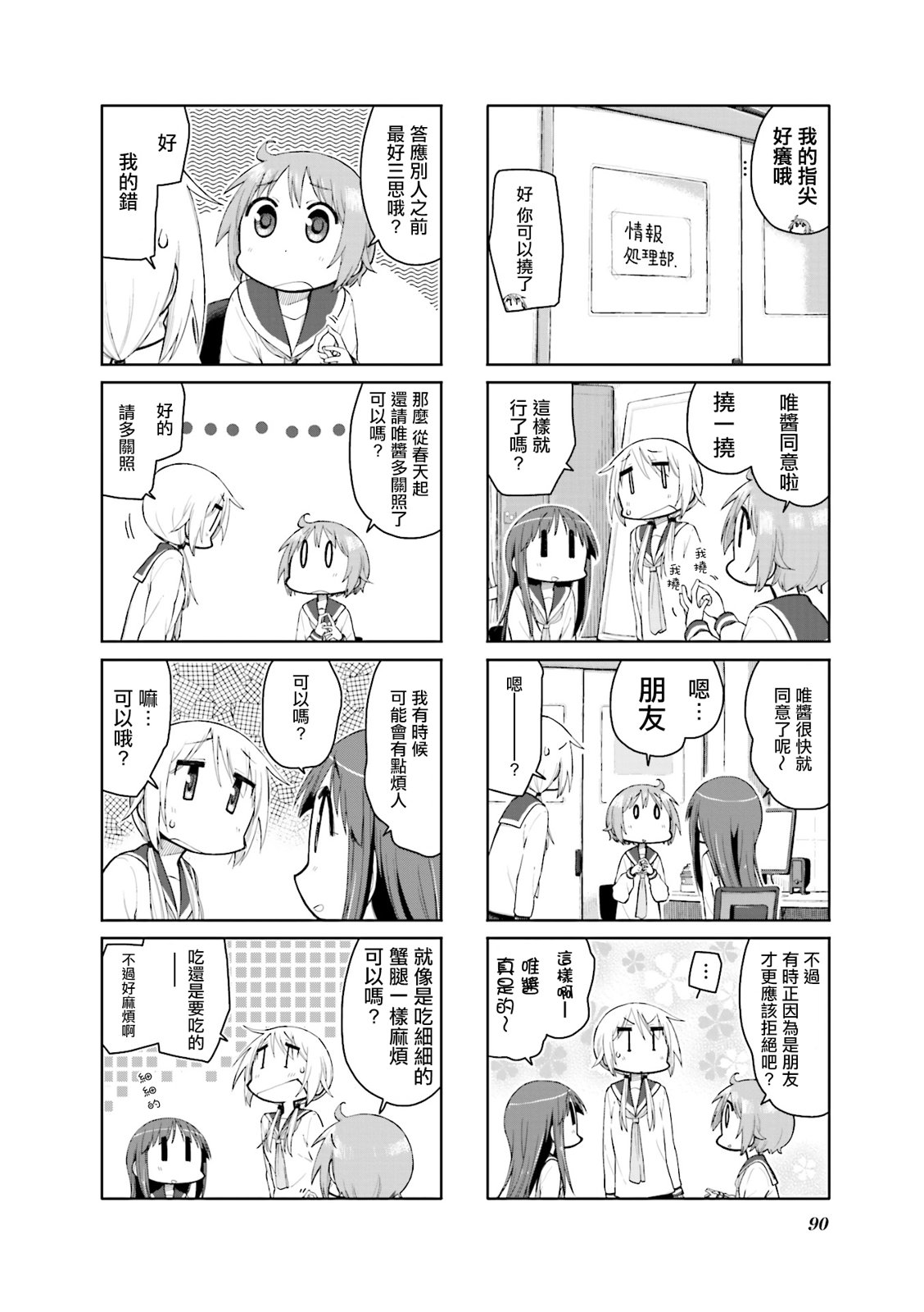 8.jpg
