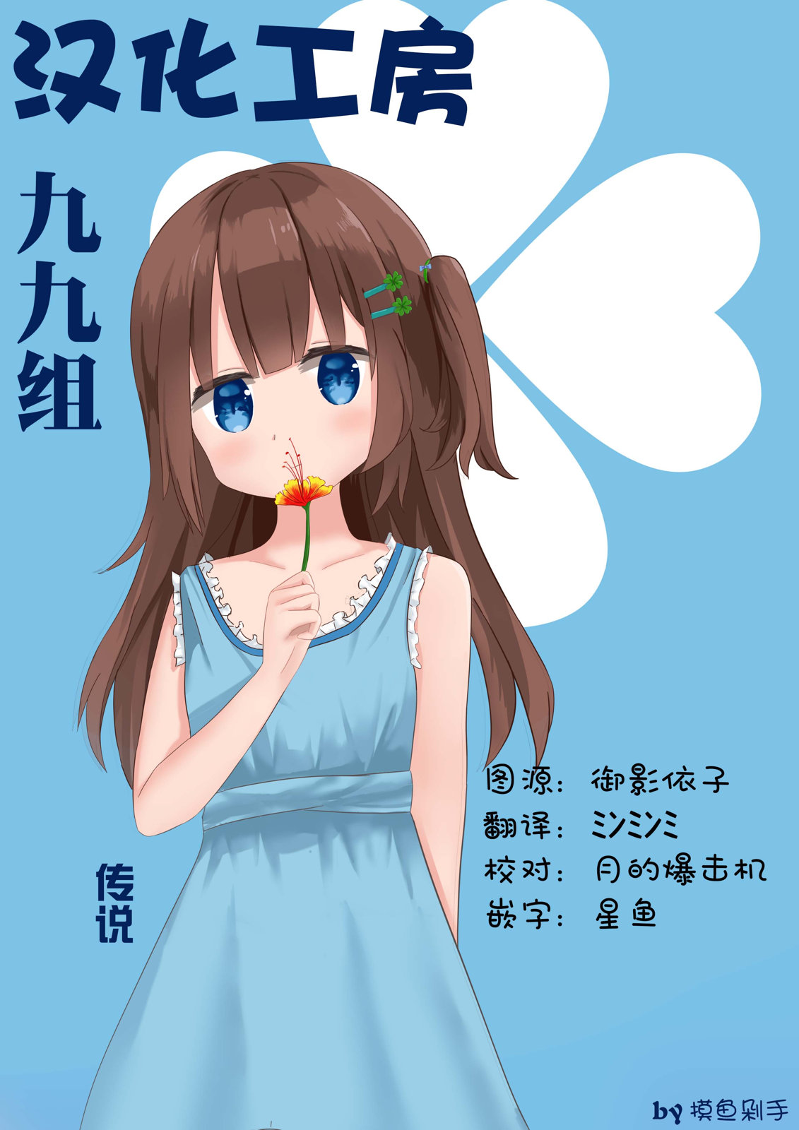 9.jpg