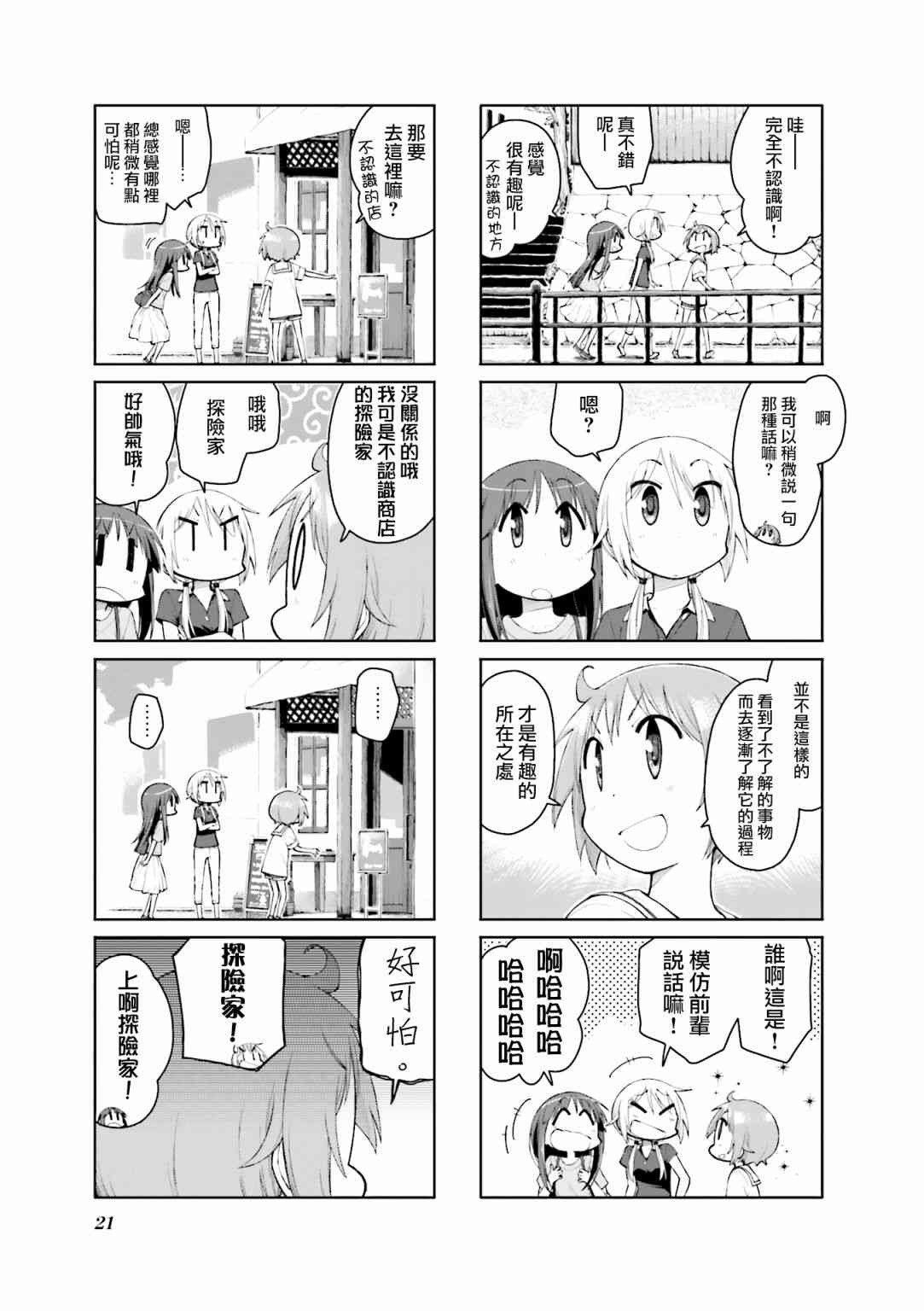 7.jpg