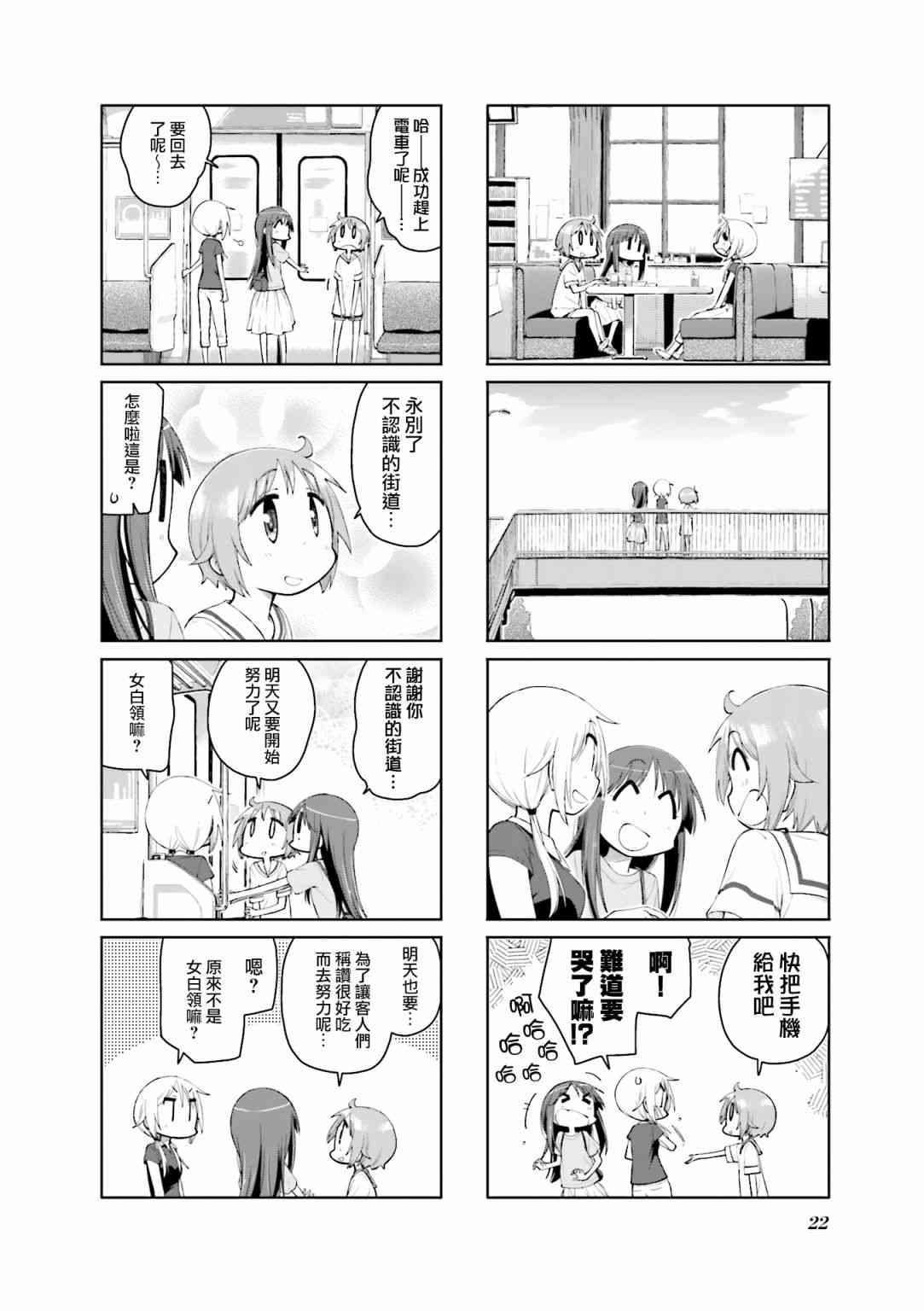 8.jpg
