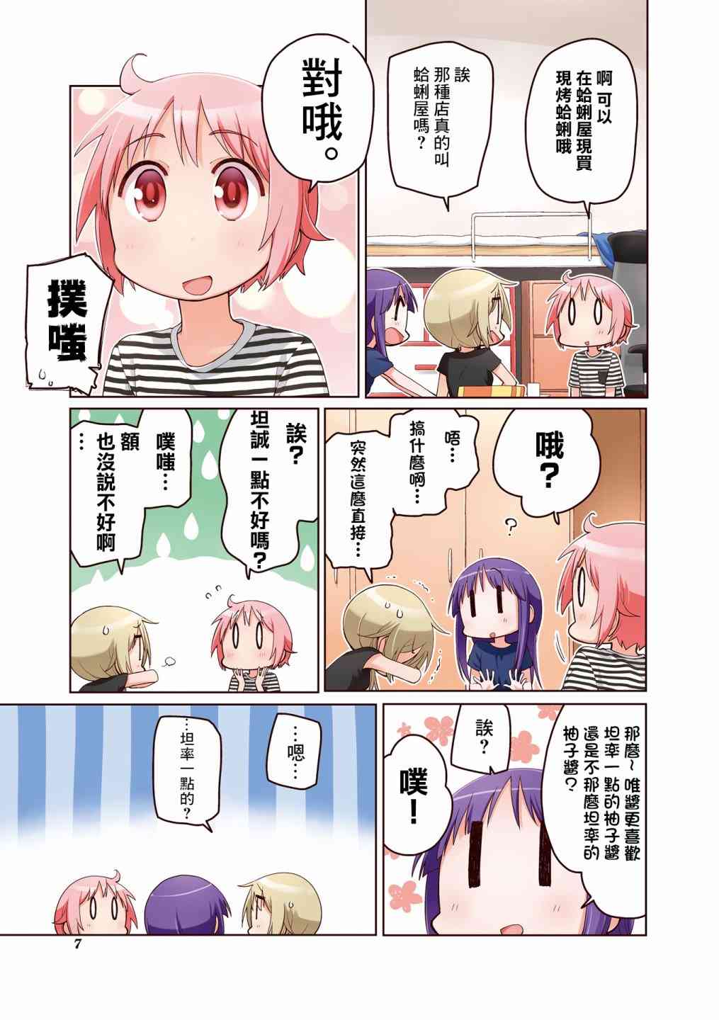 9.jpg