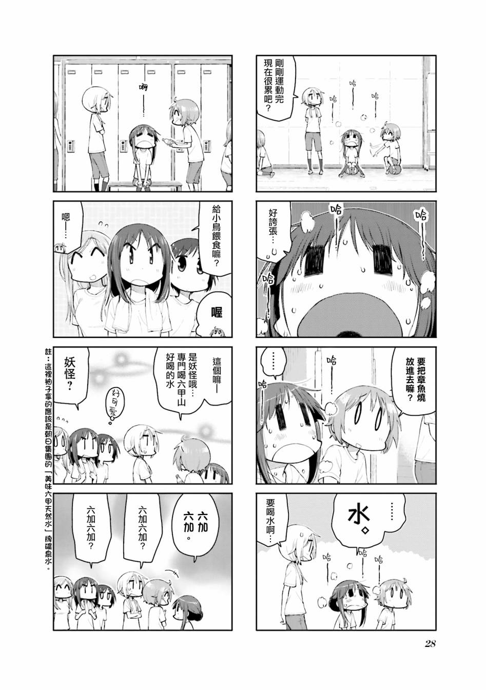 6.jpg