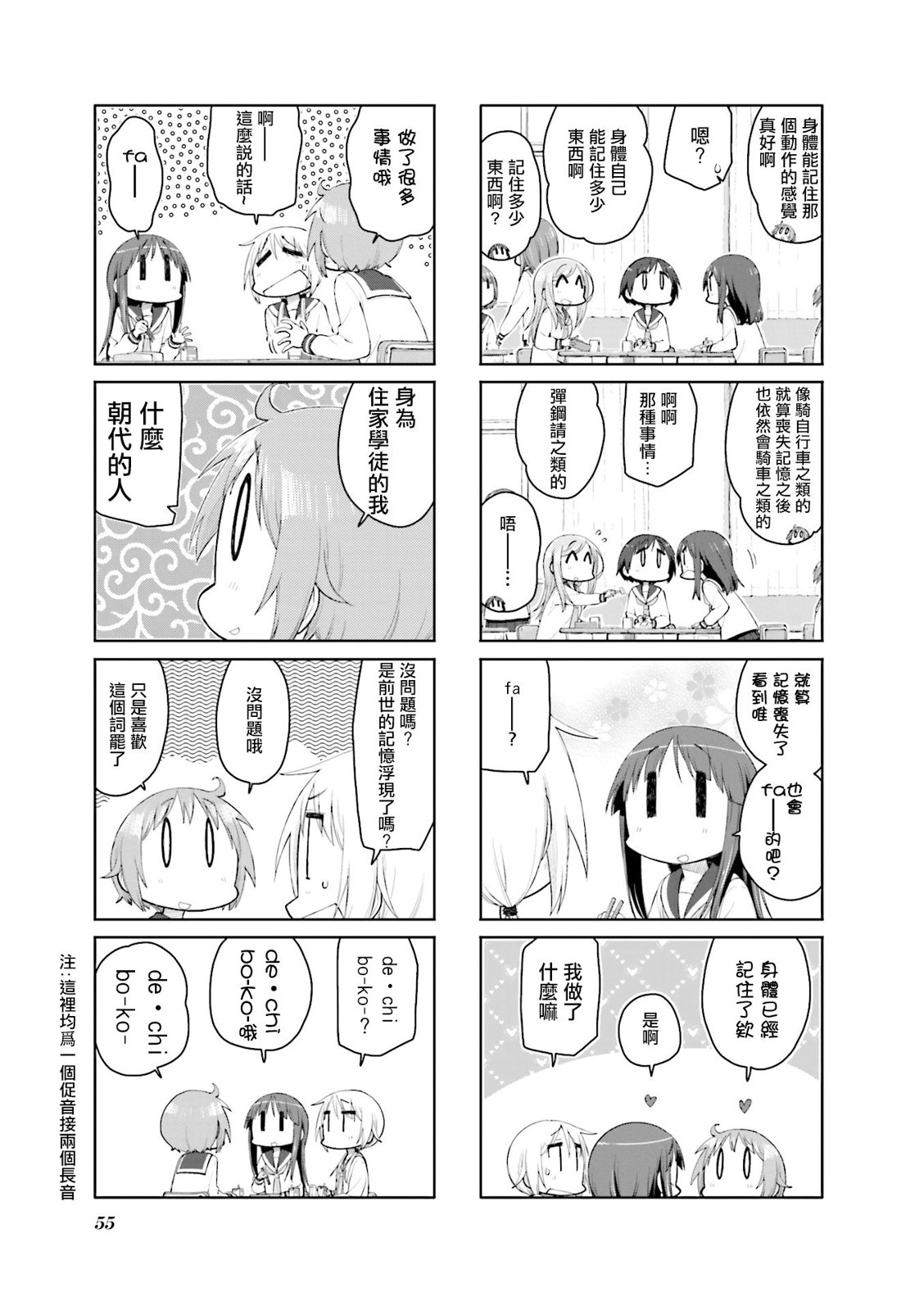 7.jpg