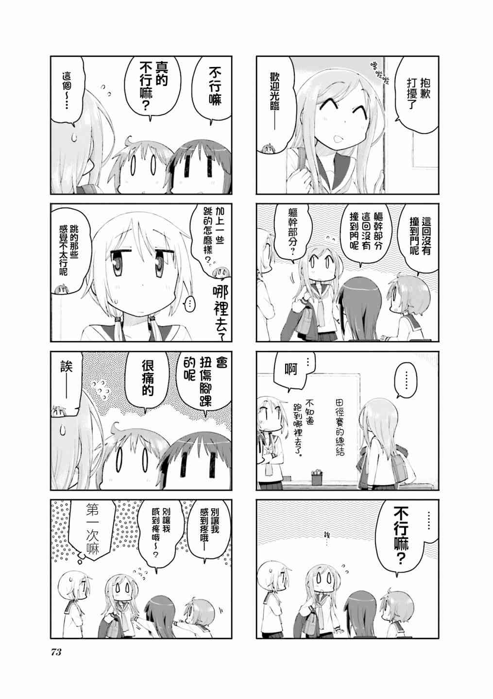 8.jpg