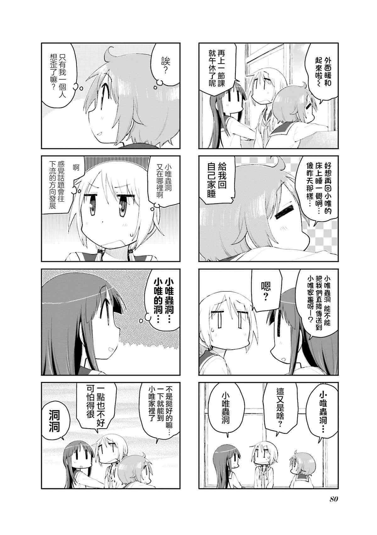 7.jpg