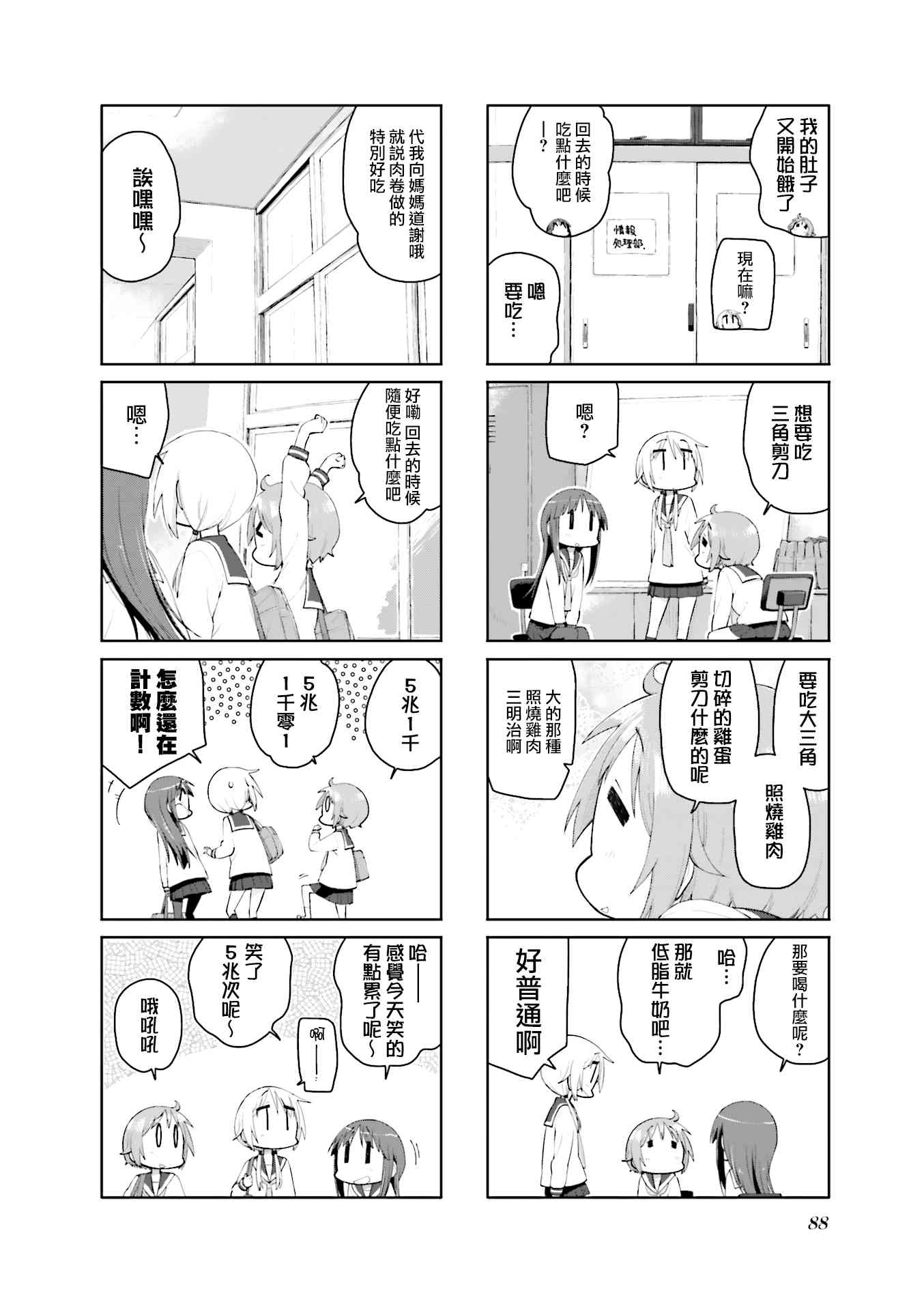 8.jpg