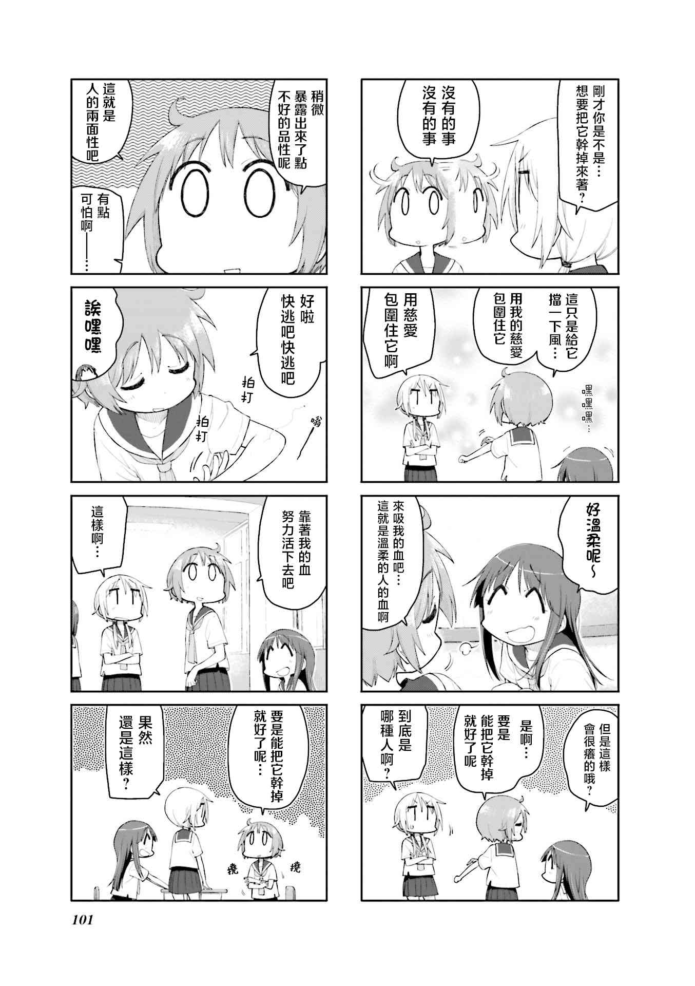5.jpg