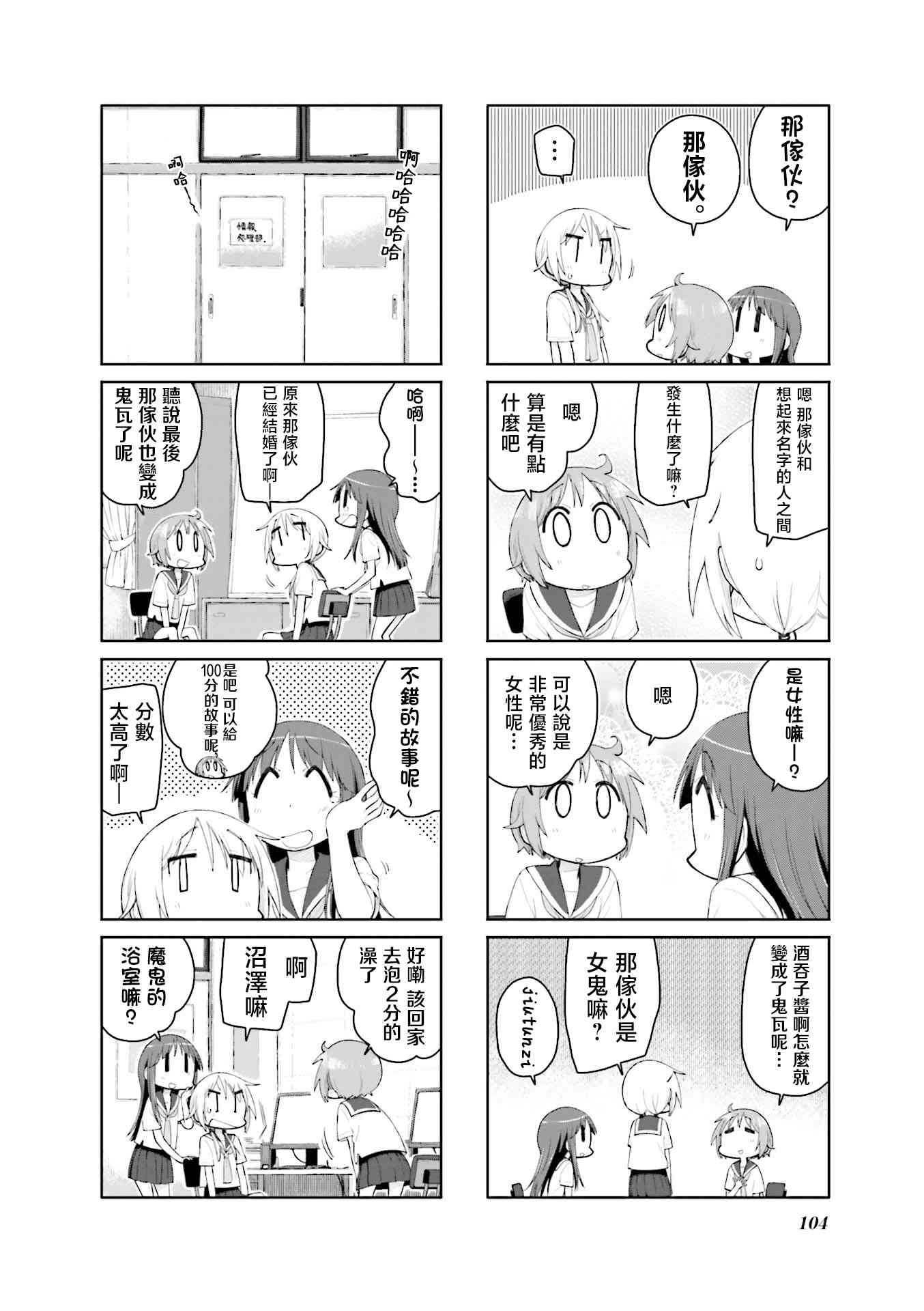 8.jpg