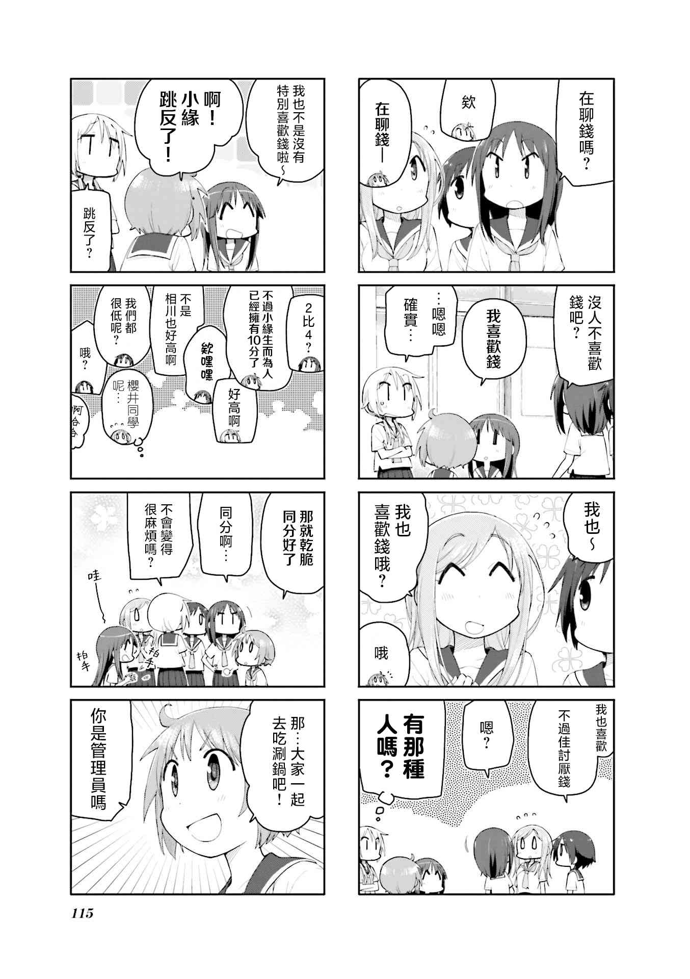 5.jpg