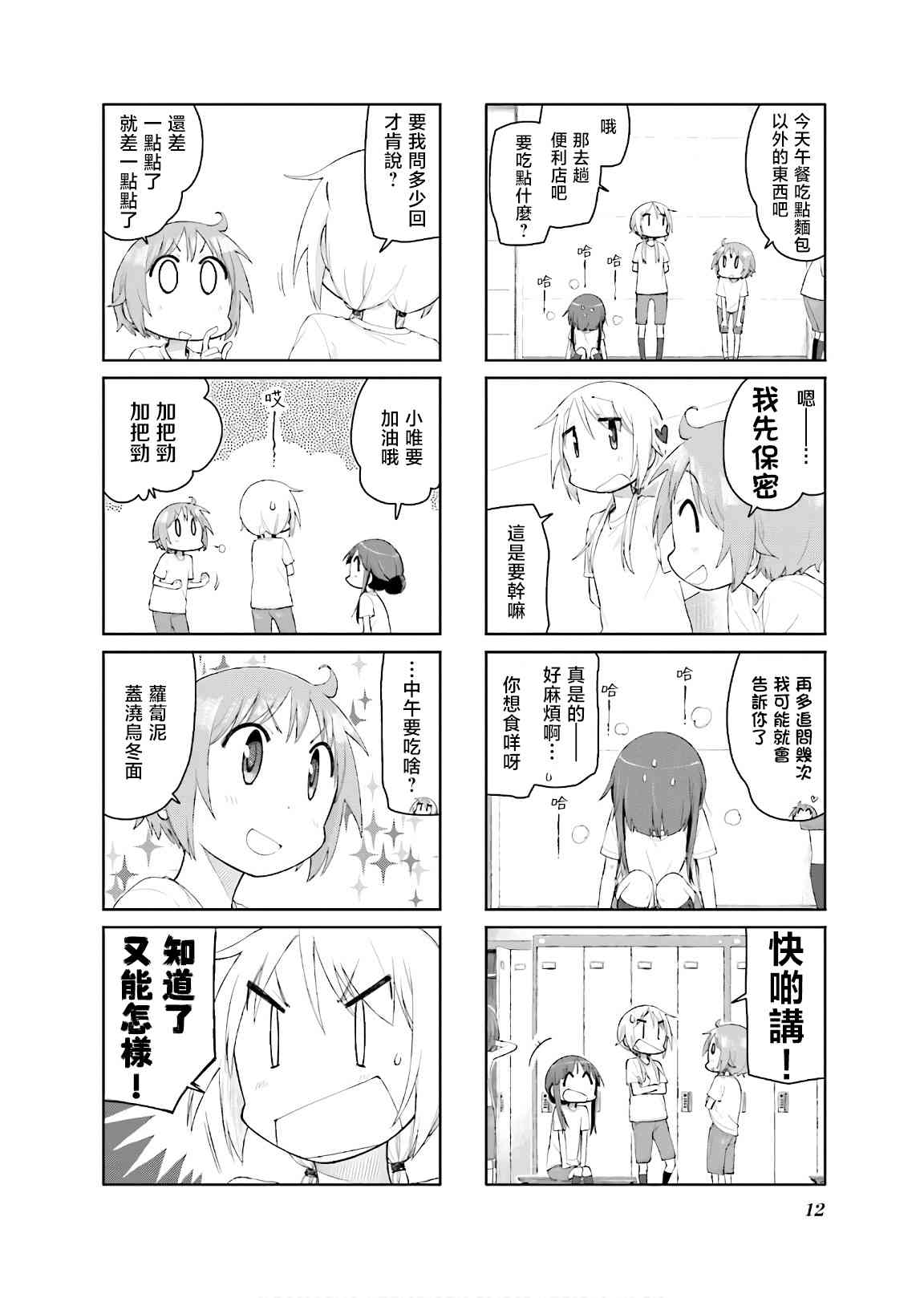 4.jpg