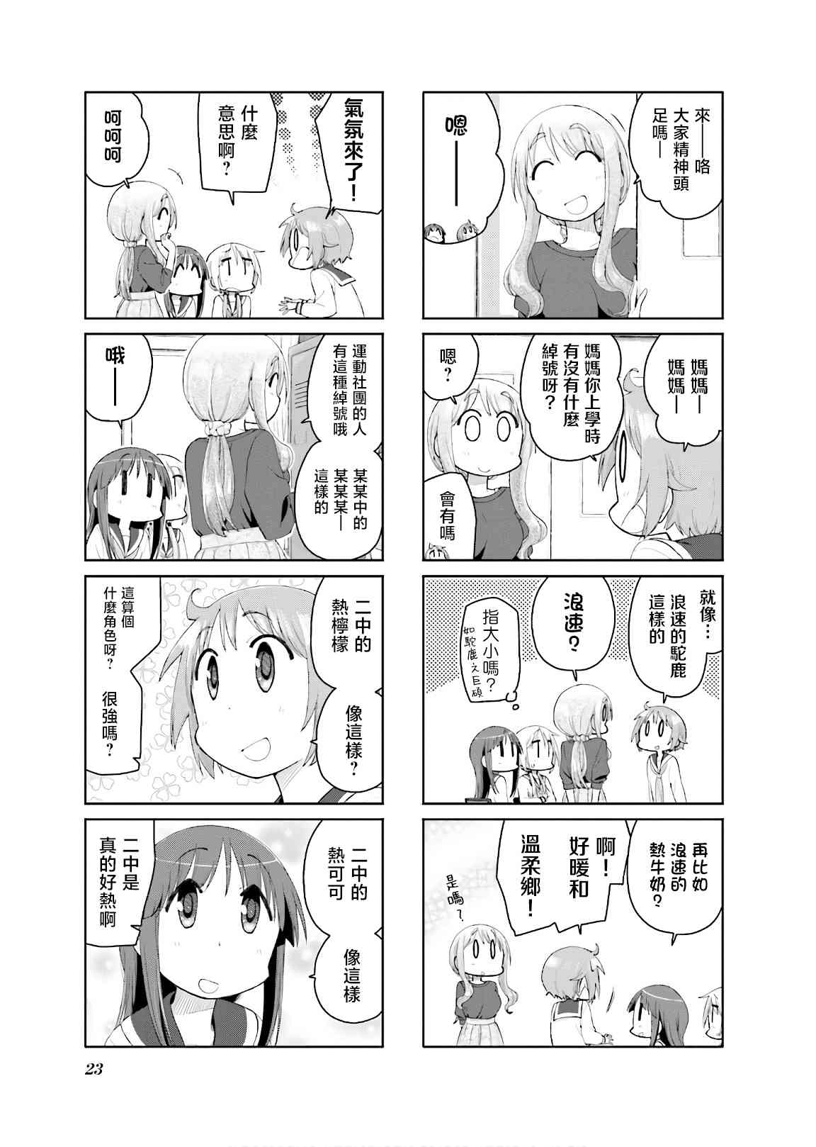 7.jpg