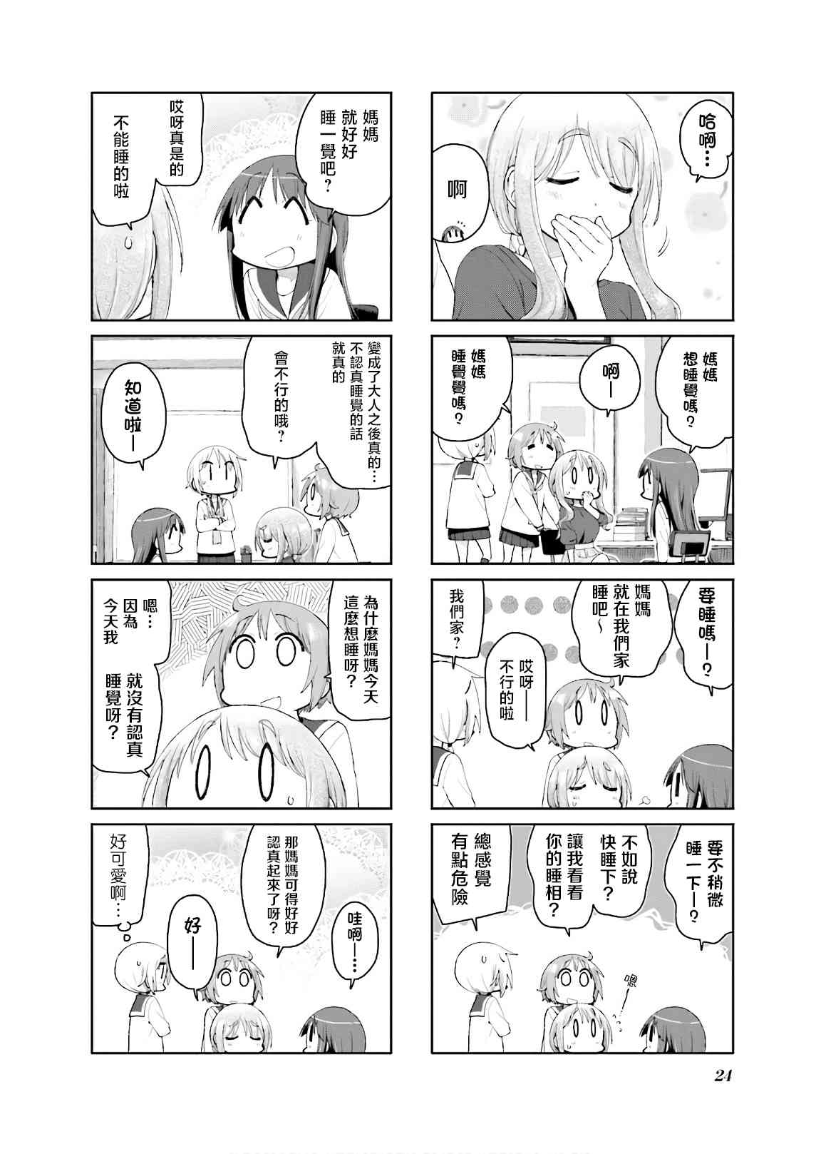8.jpg