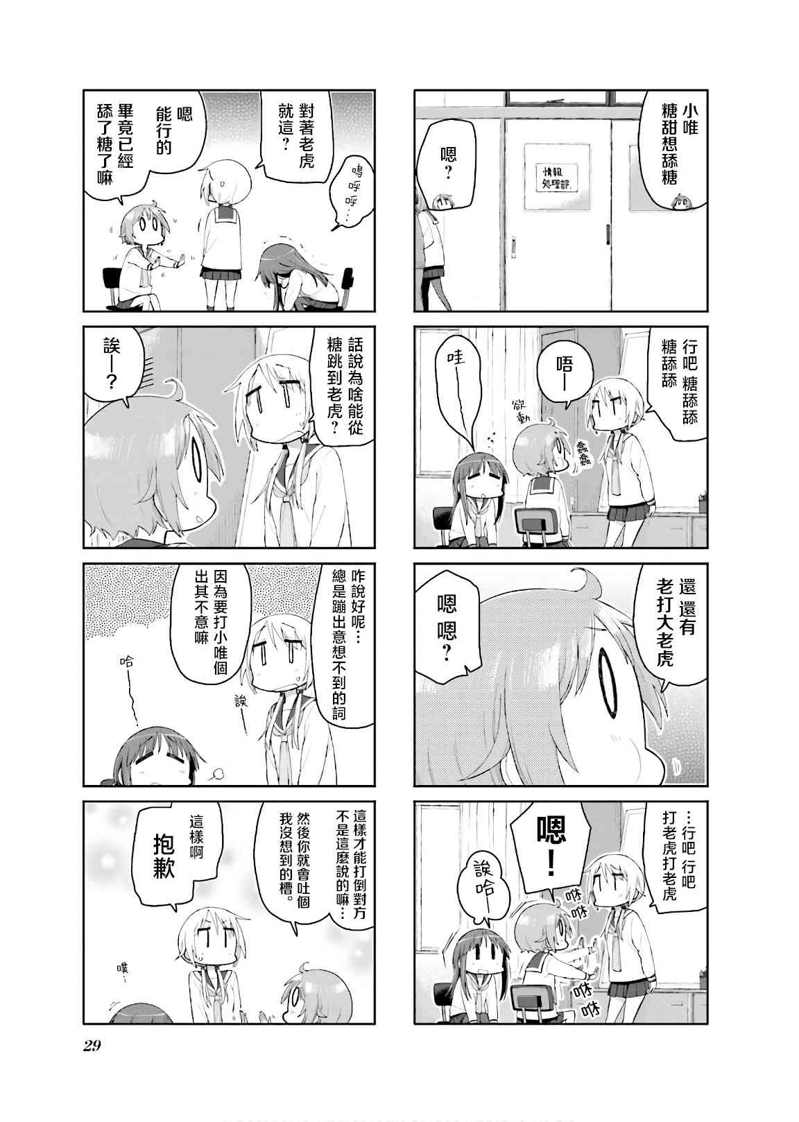 5.jpg
