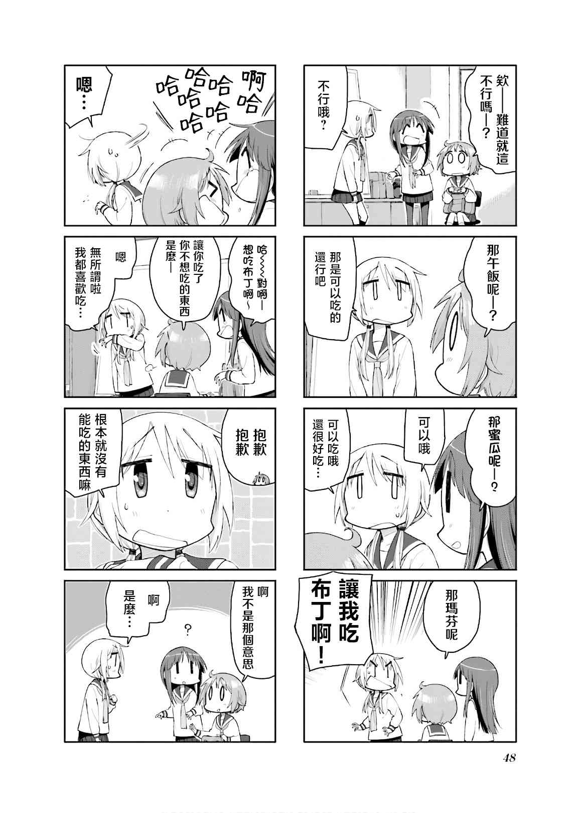 4.jpg
