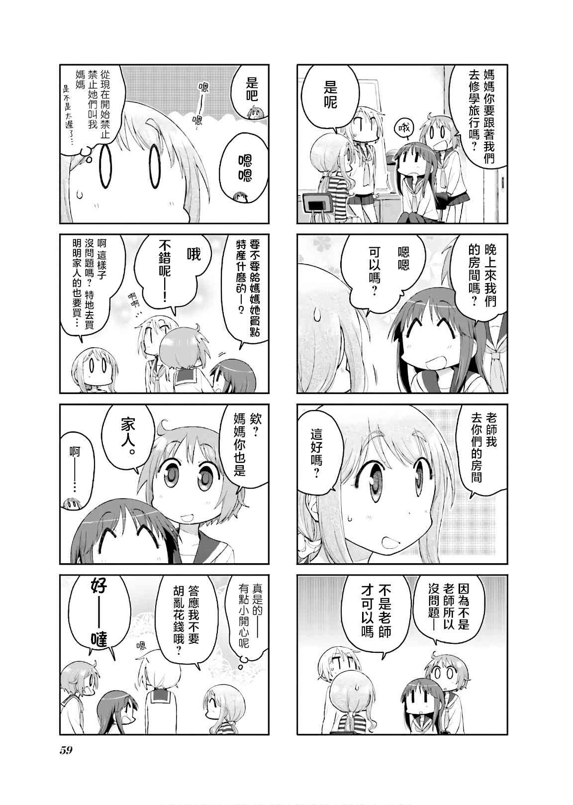 7.jpg