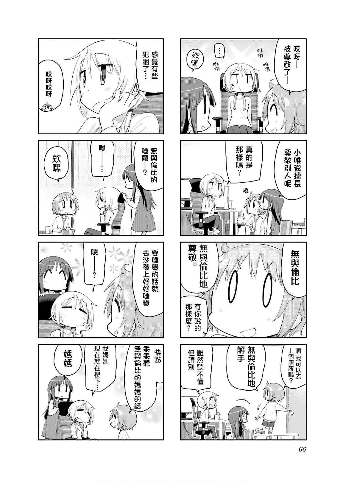 6.jpg